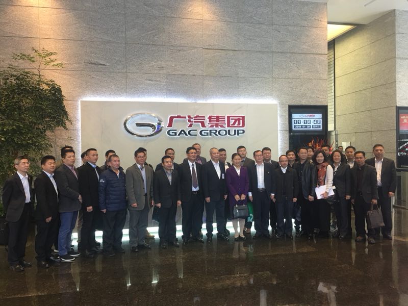我司主要領(lǐng)導(dǎo)參加與廣汽集團開展合作對接活動