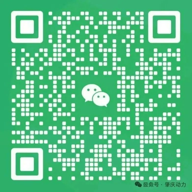 公眾號